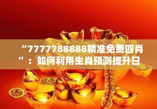 无影无踪 第4页