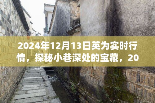 飞珠溅玉 第3页