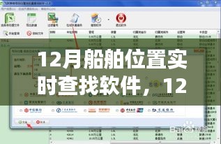 怨天怨地 第3页