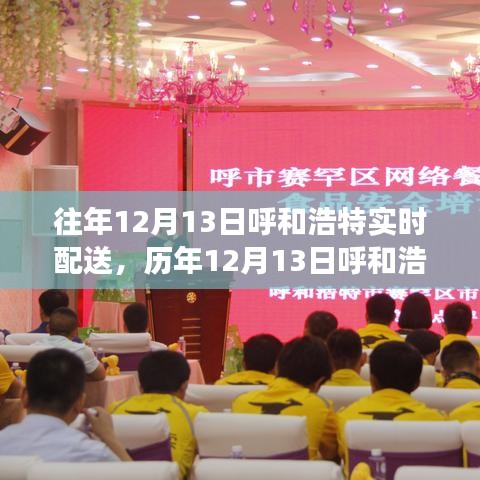 意气风发 第3页