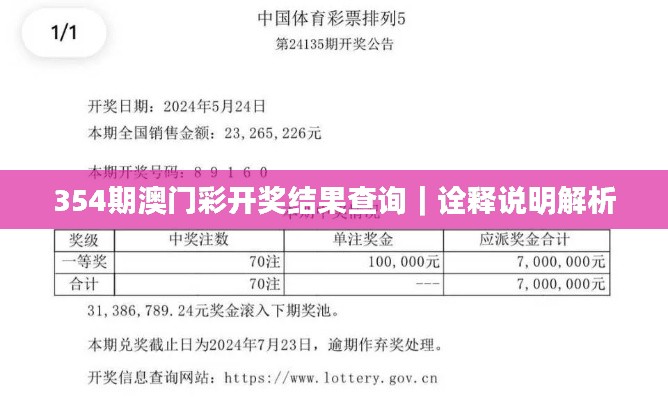 管理团队 第275页