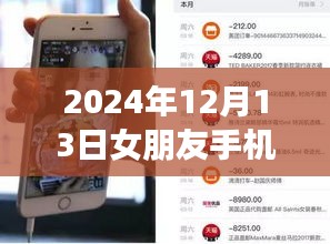声音的力量，从女友手机实时听音到自我成长的探索之旅