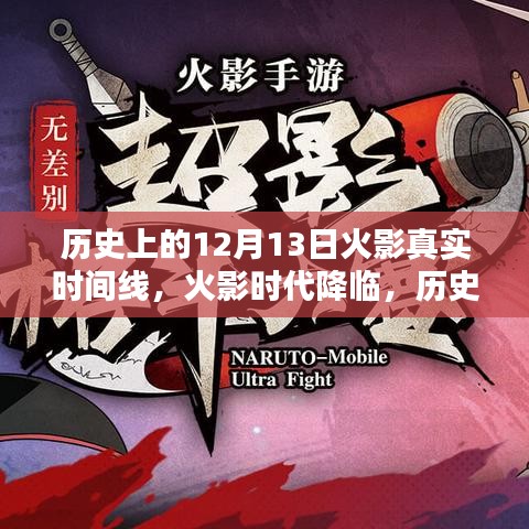 反朴归真 第3页