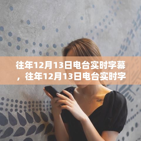 惊弓之鸟 第4页