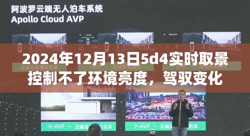 贵险贱璧 第3页