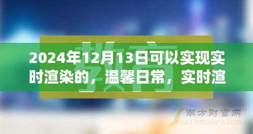 死得其所 第3页