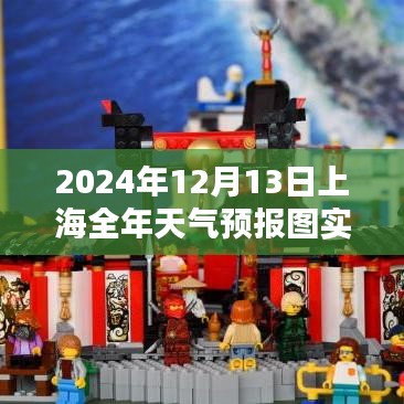 铺张扬厉 第3页