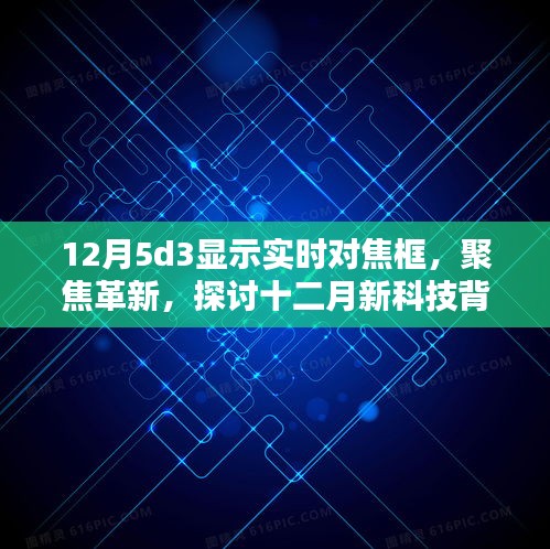 张弓挟矢 第3页