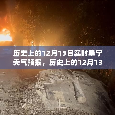 张冠李戴 第3页