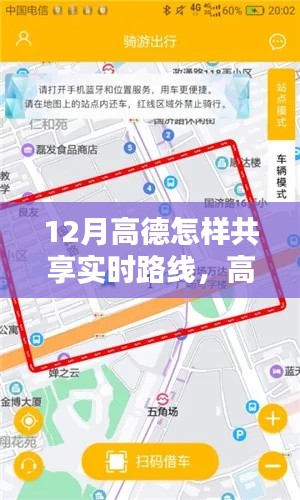 正声雅音 第3页