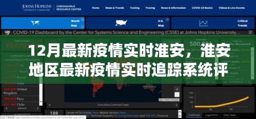 慎重其事 第3页