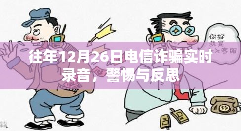 玉树临风 第3页