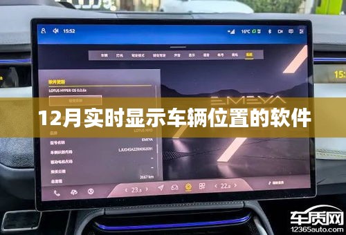 弃文就武 第3页