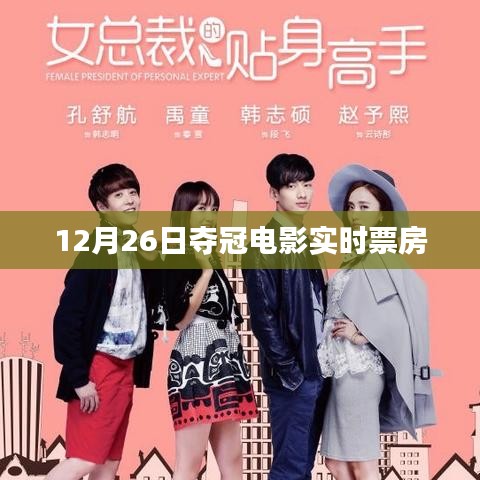 张灯结彩 第3页