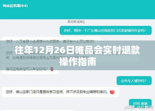 贵冠履轻头足 第3页