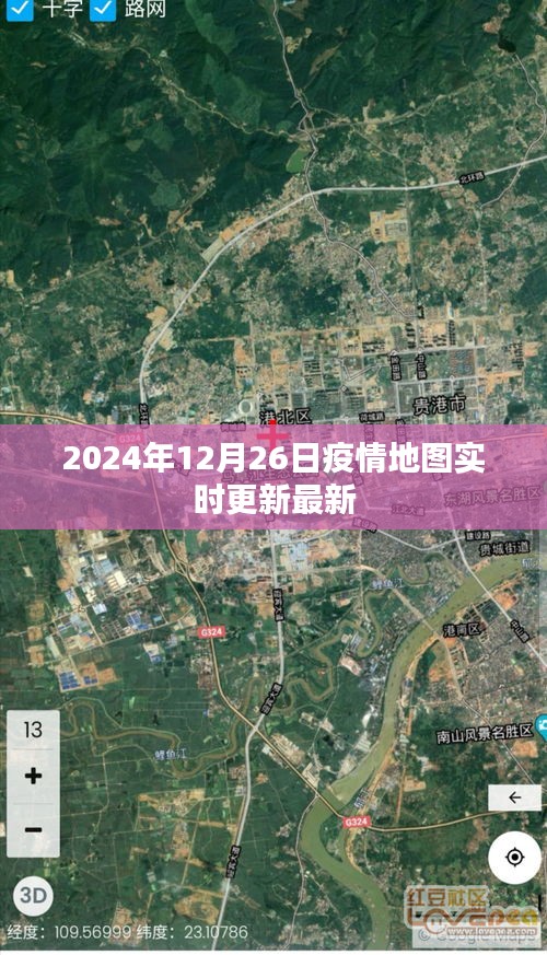 2024年12月26日全球疫情实时地图更新