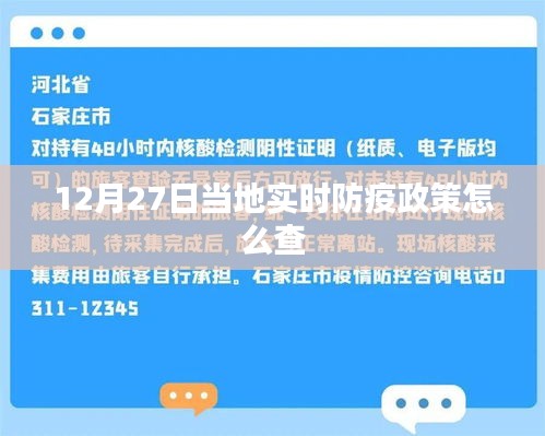 屈高就下 第3页