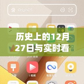 鸡飞狗跳 第3页