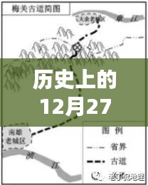 梅花路线图历史实时追踪，揭秘梅花在12月27日的绽放轨迹