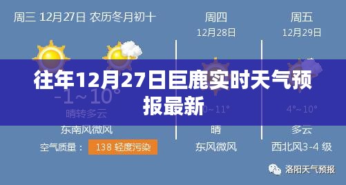 萍水相逢 第3页