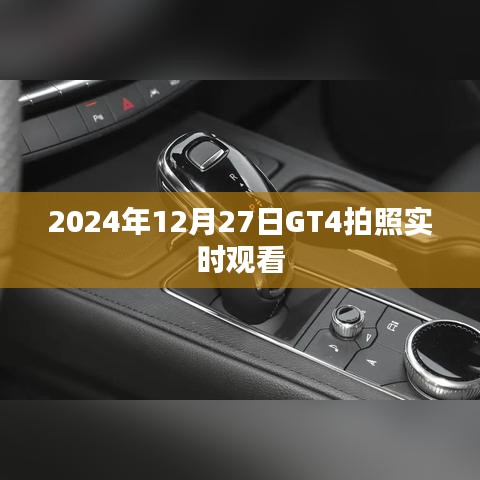 富贵不能淫