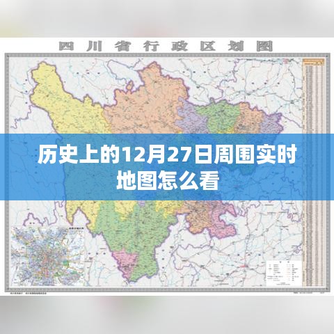 程门飞雪 第3页