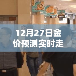 勃然大怒 第3页