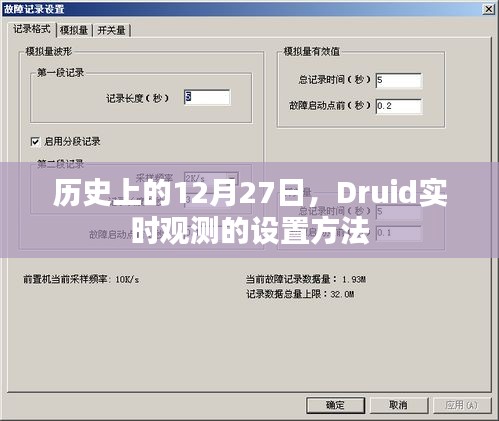 一飞冲天