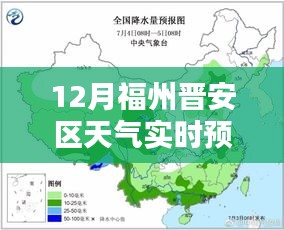 贵出贱收 第3页