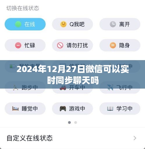 虫蚀鸟步 第3页