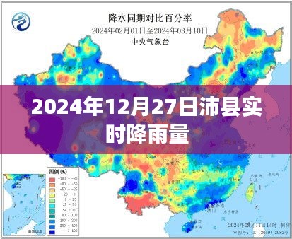 张骞乘槎 第3页
