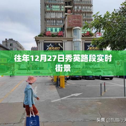 风韵犹存 第3页