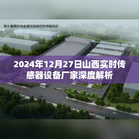雅人深致 第2页