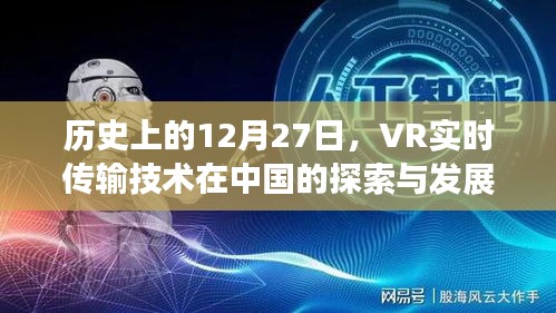 远山芙蓉 第3页