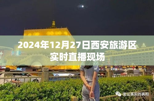 熊经鸟申 第3页