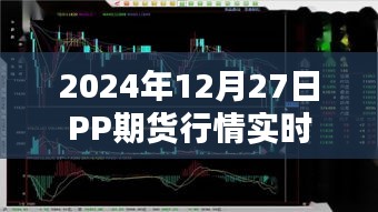 箭拔弩张 第3页