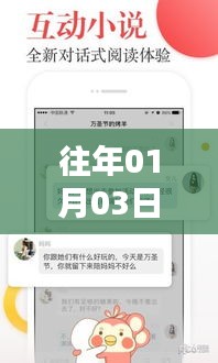 热门小说退出登录攻略