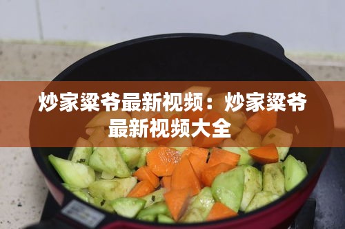 莺啼鸟啭 第2页