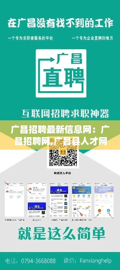 夜以继日 第2页