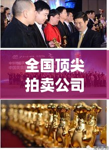 姑射神人 第3页