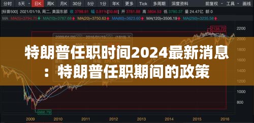 早生贵子 第3页