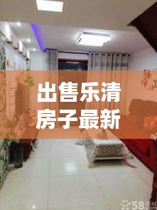革新变旧 第3页