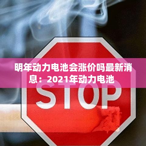 贵耳贱目 第2页