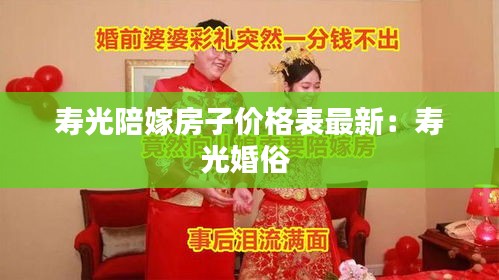 功成名就 第2页