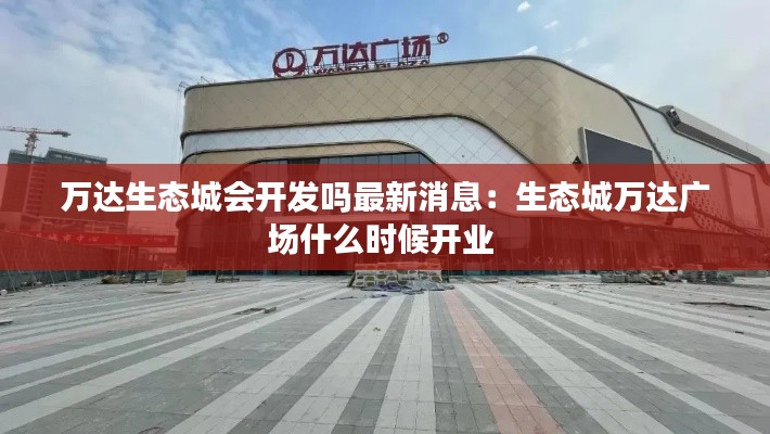 张袂成阴 第3页