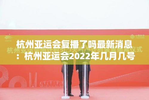 贵极人臣 第3页