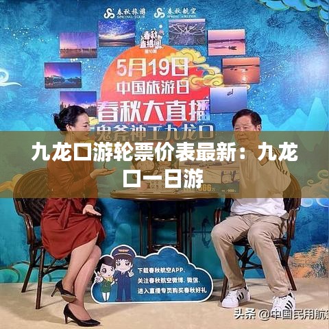 淡妆浓抹 第2页