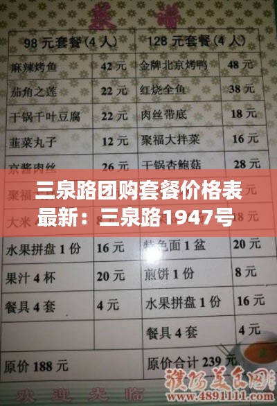 纡尊降贵 第3页