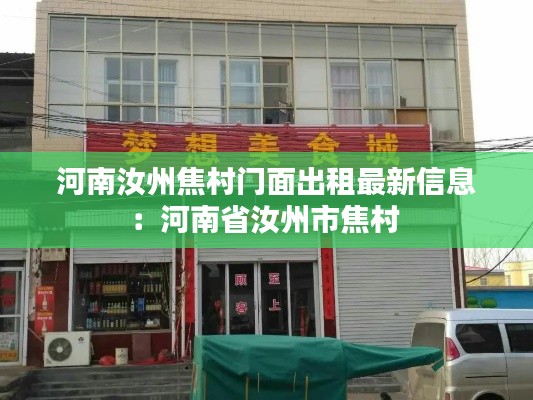 艰苦朴素 第3页