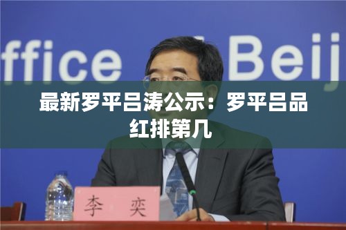 千娇百媚 第3页